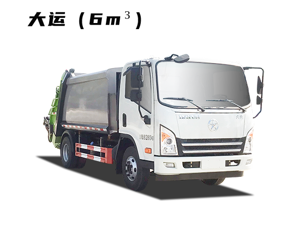 HDW5083ZYSCG6型壓縮式垃圾車(chē)（大運）6m3
